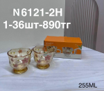 N 6121-2H 2 Кружки с цветком (1кр-36шт) 255ML