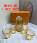 H 8202-5H Набор стаканов кувшин цвет черный(1кр-16шт)