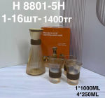 H 8801-5Н Набор кувшин со стаканами (1кр-16шт)