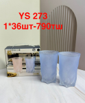 YS 273 Разноцветные стакан блистящие (1кр -36шт)2PCS/SET