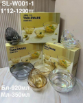 SL-W001-1 Стеклянный миск из 3 предметов (1кр -12шт)3PCS/SET