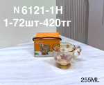 N 6121-1H Кружка янтарная с светком (1кр-72шт)