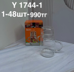 Y 1744-1 Кувшин прозрачный (1кр-48шт)