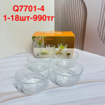 Q 7701-4 Вареница (1кр-18шт-990тг) 4PCS/SET