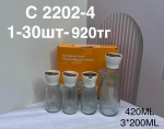 С 2202-4 Емкость для сыпущих с узором (1кр-30шт)