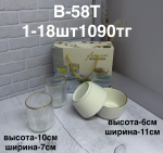 B-58T Кружка и вареницца 4PCS (1кр-18шт)