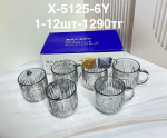 X 5125-6Y Кружка теклянная с ручкой (1кр-12шт-1490тг) 6PCS/SET