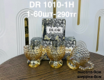 DR 1010-1H Кружка  стеклянная с ручкой (1кр-60шт)