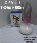C 6011-1 Цветная ваза (1кр-24шт)