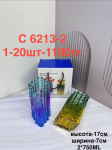 C 6213-2 Вазы цветные узорные (1кр-20шт)