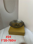 # 24  Фруктвинца (1кр-20шт)