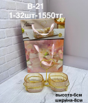 B - 21 Менажница 2 секции 2PCS/SET (1кр-32шт)
