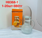 H 8368-1 Графин стеклянная (1кр-20шт)