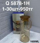 Q 5878-1H Кувшин для воды янтарный (1кр-30шт)