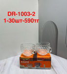 DR 1003-2  Кружка стеклянная с ручкой 2PCS/SET(1кр-30)