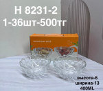 H 8231-2 Вареннитца 2PCS/SET  400ML (1кр-36шт)