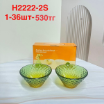 H 2222-2S Стеклянная вареница цветная (1кр-36шт) 2PCS/SET