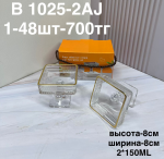 B 1025-2AJ Мороженица квадратная (1кр-48шт)
