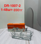 DR 1007 - 2  Менажница из 2 предметов (1кр-48шт)