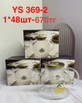 YS 369-2 Стеклянный прозрачный чайник с узором (1кр-48шт)
