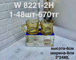 W 8221-2H Кружки с узором лёд (1кр-48шт)