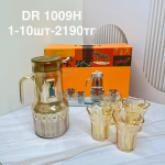 DR 1009H Кувшин с стакном янтарь (1кр-10шт)