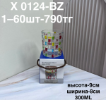 X 0124-1BZ Кружка рисованная (1кр-60шт)