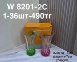 W 8201-1C 2 Вазы в необычном цвете (1кр-36шт) 450ML