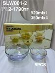 SL-W001-2 Емкость разноцветная необычная (1кр-12шт) 6PCS/SET