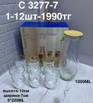 C 3277-7 Графин с кружками с узорм (1кр-12шт) 7PCS/SET