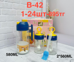 B-42 Набор масленица (1кр-24шт) 4PCS/SET