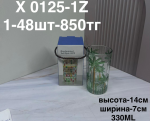 X 0125-1Z Стакан с рисунком (1кр-48шт)