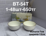 BT-54T Варенницы (1кр-48шт) 2PCS