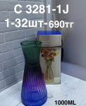 C 3281-1J Графин цветная (1кр-32шт) 1PCS/SET