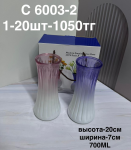 C 6003-2 Пара цветных ваз (1кр-20шт)