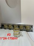 # 2 Набор из стаканов 6pcs (1кр-24уп)