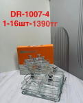 DR 1007 - 4 Менажница из 4 предметов (1кр-16шт)