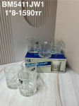 BM5411JW1 Позрачная узорчатый стакан ( 1кр-8шт ) 6PCS/SET