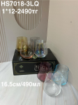 HS 7018-3LQ Стеклянный стакан разноцветный гладкий (1кр -12шт)6PCS/SET