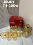 JSL-001 Набор из 6 стаканов с кувшином Кувшин-1800мл Стакан-250 мл 7PCS/SET  (1к- 8 шт)