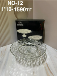 NO 12 Фруктовница стеклянная 1PCS/SET (1кр-10шт)1