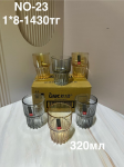 NO 23 Стакан стеклянный 6PCS/SET (1кр-8шт)