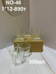 NO 46 Стакан  прозрачный стеклянный 6PCS/SET (1кр-12шт)