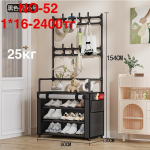 NO 52 Вешалка металическое 25 кг 1PCS/SET (1кр-16шт)