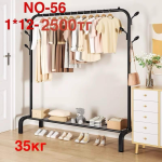 NO 56 Вешалка металическое 35кг 1PCS/SET (1кр-12шт)