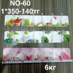 NO 60 Вешалка из 6 крючок 1PCS/SET (1кр-350шт)