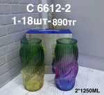 C 6612-2 Пара разноцветных узорныз ваз (1кр-18шт)