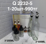 Q 2232-5 Набор масленица и для сыпущих (1кр-20шт)