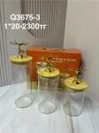 Q 3675-3 Набор из 3 банок для хранение глянцевый прозрачный (1к-20шт)