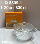 Q 8809-1 Стеклянная каструлья с ручкой (1кр-20шт)